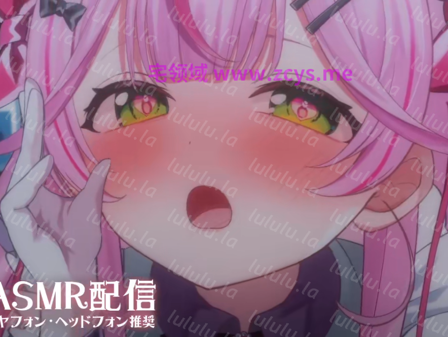 餅月なこ 2026.8.1 nico 汗だぐでやっばぁ～い♡安眠(？)耳舐めしちゃお♡1V438M百度盘