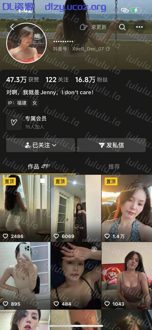 【抖音】氣質小少婦【jenny】跟金主爸爸大哥線下約啪 很騷 475.4MB 预览图 3