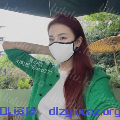 風情禦姐絲襪控，資深女玩家「冷夏心迪」有實力的胖哥，真實約炮，約到新婚的禦姐，黑絲紅高狠狠的内射了兩把 403.6MB