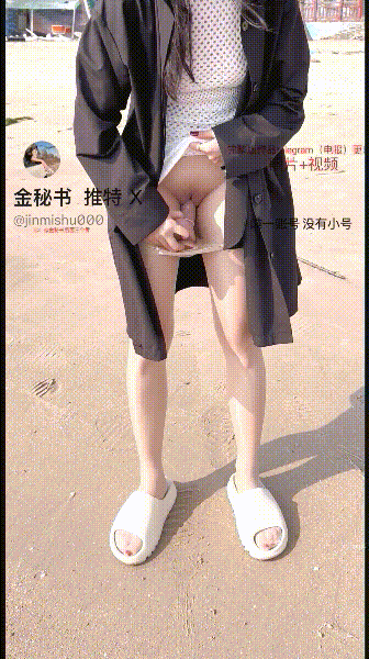 推特燒婊子【金秘書】最新裸舞露出付費福利(4V) 739.2MB 预览图 13