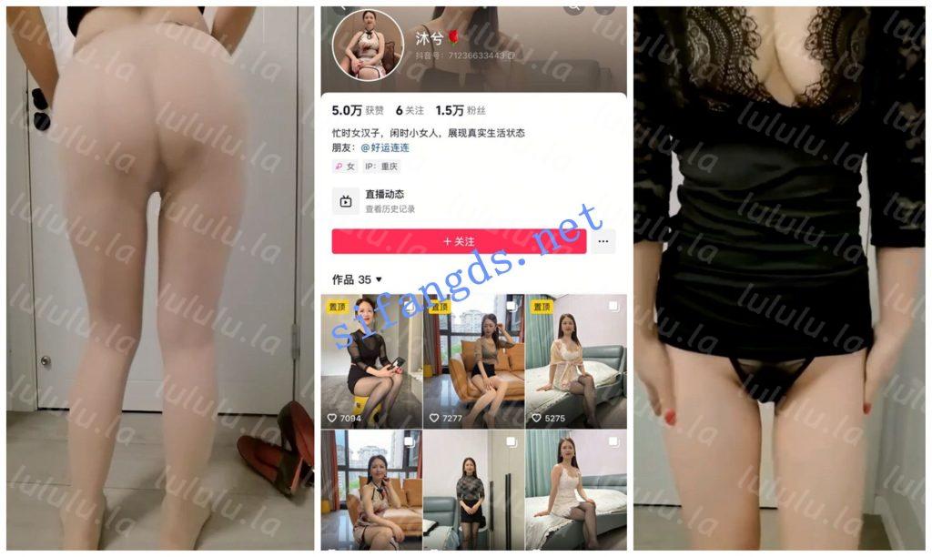 【抖音福利】丝袜熟女【好运连连/Lqmyun】无内丝足诱惑