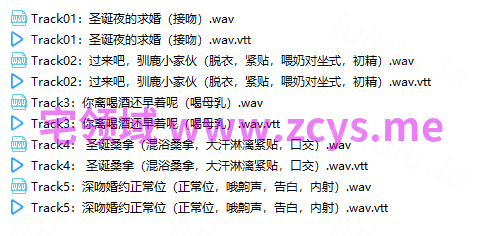 NO.2818 RJ01581963 圣诞快乐,驯鹿小家伙♡~和高挑帅气的大奶魔女大人度过的,一生难忘的圣诞夜~2.42G 预览图 2