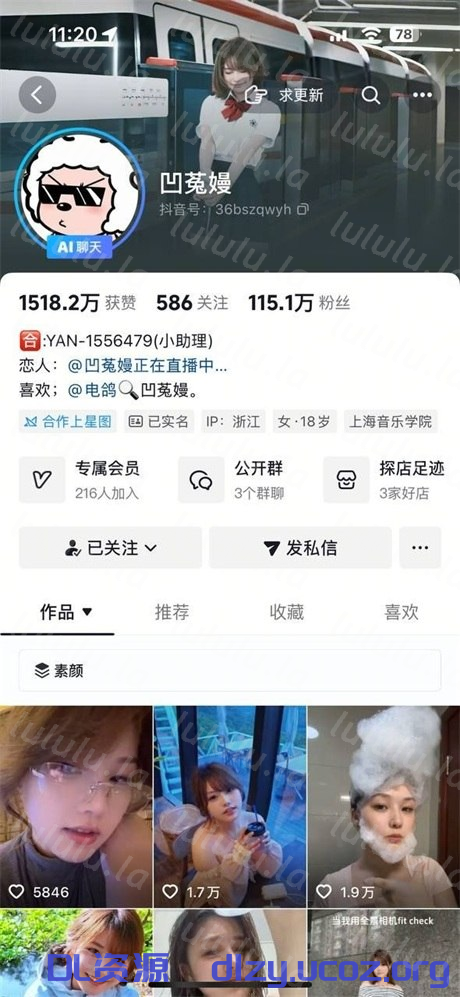 抖音騷逼嫩妹【凹菟嫚】奶比頭大,嫩是真的嫩,多人會議掰逼道具自慰,精品無毛穴,大哥連連叫好9V 2.37GB 预览图 1