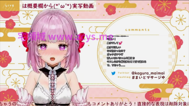 NO.2827 神楽まい 沉迷于被舔舐和被揉搓的感觉吧 1V 398M
