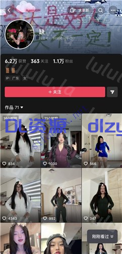 抖音符文小妹 缺 歐範大屁股超彈裸舞 對鏡誘惑電臀福利 142.6MB 预览图 4