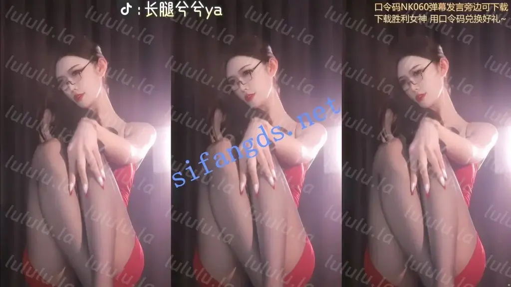 【虎牙直播】长腿兮兮 极品身材 性感诱惑骚舞 预览图 18