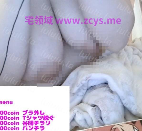 夢看ルナ 2026.05.19 いいこいいこ♡ルナのお胸でいっちゃえ♡ 実写オナニー 1V826M百度盘 预览图 1