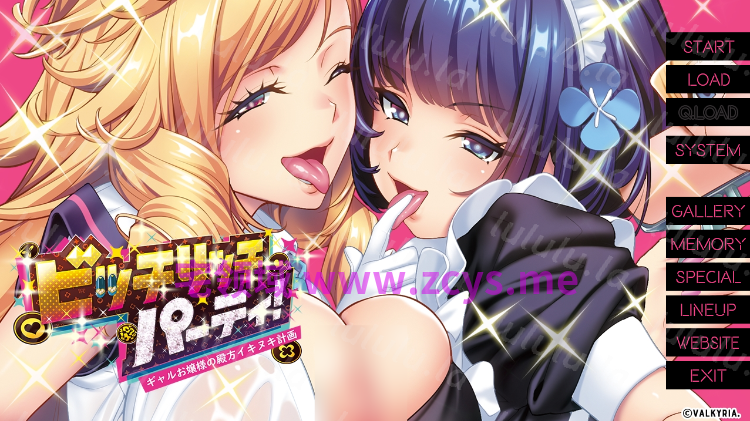 【拔作ADV】ビッチリッチパーティ!～ギャルお嬢様の殿方イキヌキ計画～AI汉化版 预览图 1