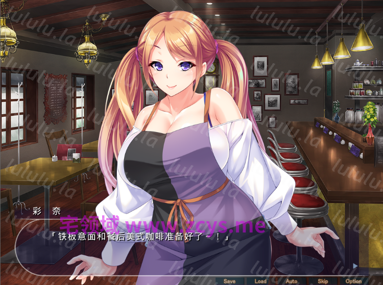 【拔作ADV】友達のギャルゲーみたいな義家族を貪り寝取って孕ませた AI汉化版 预览图 2