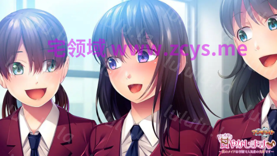 【拔作ADV】いっぱい甘やかします♪ ～僕のメイドは学園で人気者の先輩です～AI汉化版 预览图 4