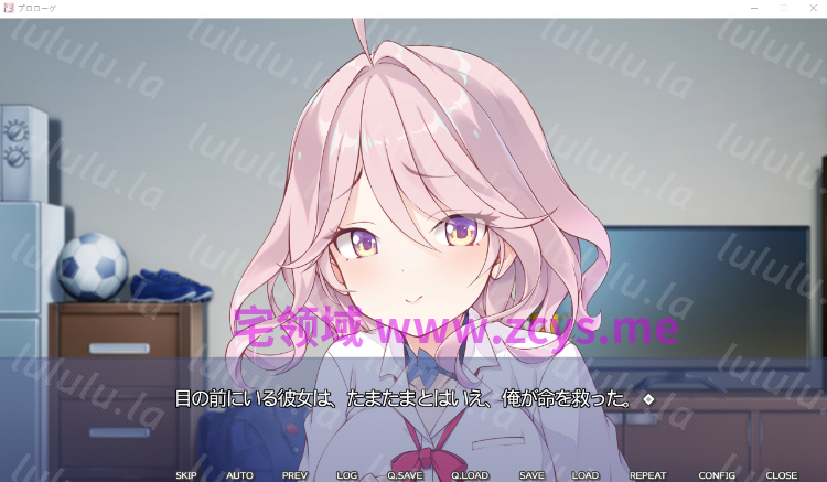 【日式ADV】両腕が折れたのでHなお世話をされる話 AI汉化版 预览图 3