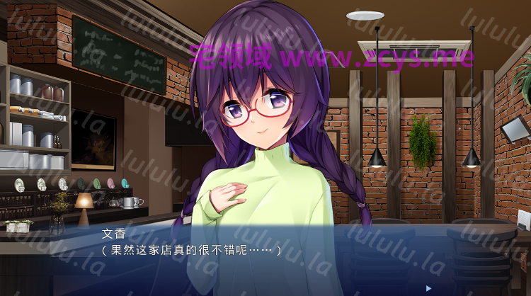 【拔作ADV】その香りで満たされたい ～#7b5544の恋をした私のはじめてをマスターにあげたい～AI汉化版 预览图 2