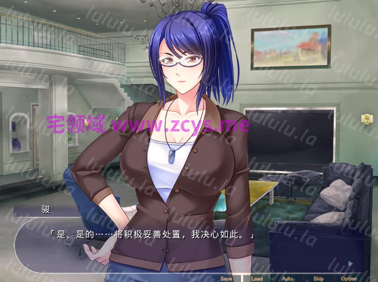【拔作ADV】巨乳人妻姉妹は中出し肉便器～AI汉化版 预览图 3