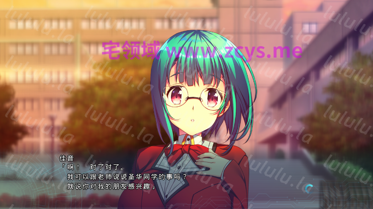 【拔作ADV】[Waffle]ふたなり潜入捜査セイカ -肉体改造教室、強制射精授業-AI汉化版 预览图 2