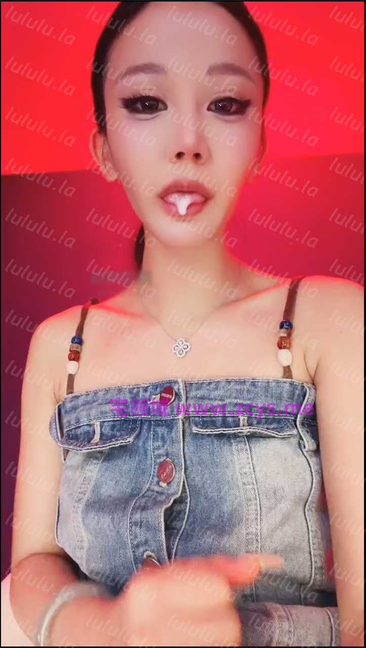 玩物直播维妮-260704 女爹香水玩弄短小废物+羞辱循环【2V】【842MB百度云】 预览图 3