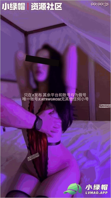 推特高質量NTR綠帽夫妻明星顔值極品人妻「ROSEWU」《熒光燈下的性愛》《當着老公的面黑色性感和摳逼自慰》（2V） 599.5MB 预览图 2