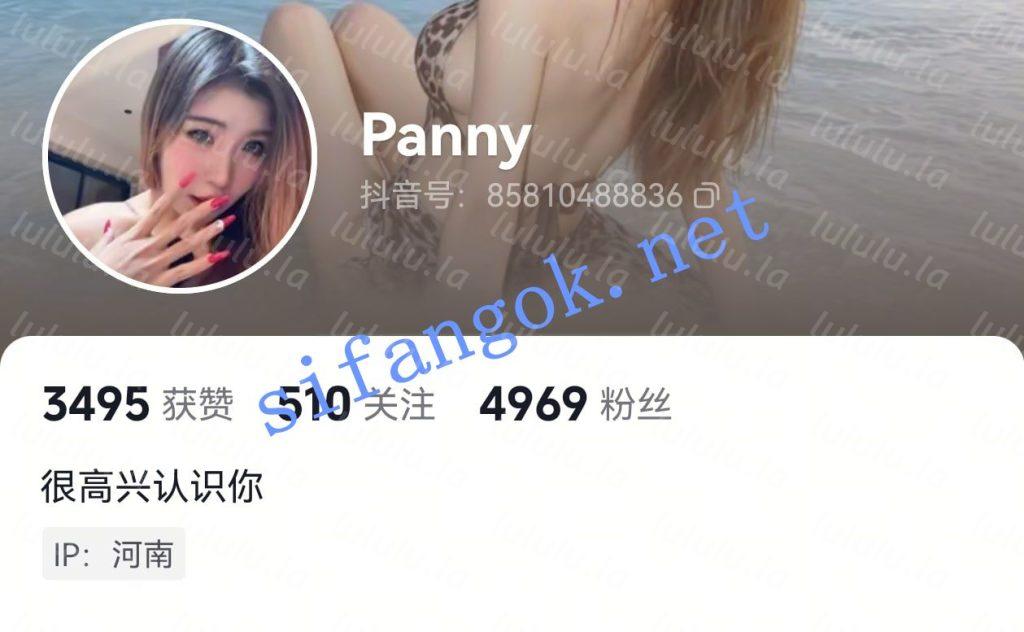 【抖音】气质丰满御姐【panny】大尺度私拍 特写道具抽插