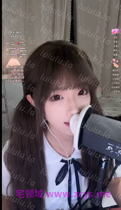 小猫坚果果_助眠基础。人就不基础 20260718 1V1.42G百度盘 预览图 1