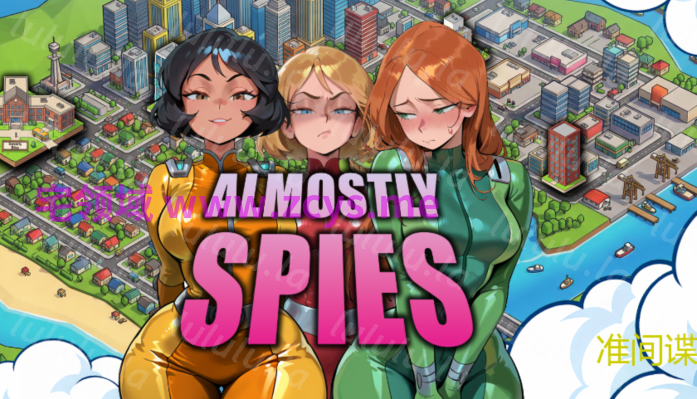 [日式SLG/汉化] 准间谍 Almostly Spies v0.2 [PC+安卓/1.4G]