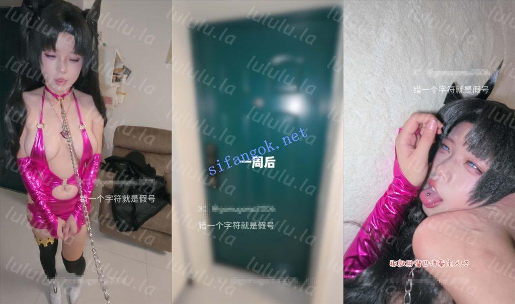 ❤️【精品】超夯女神【咕姆】远坂凛的站街报复 预览图 2