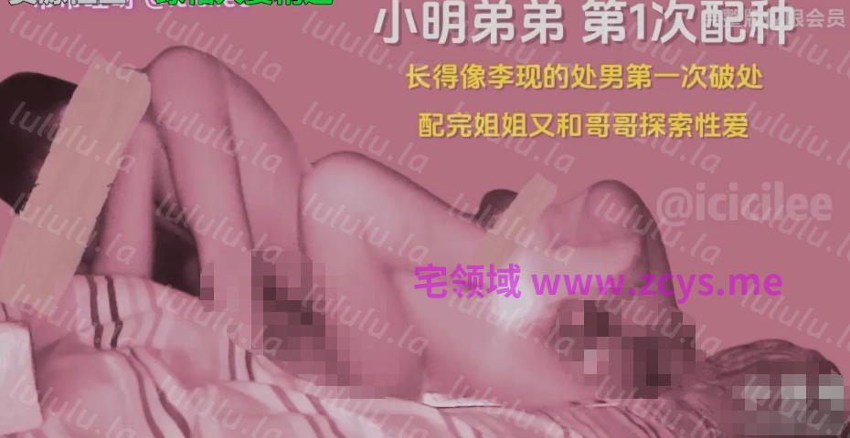希希哩呀 小花弟弟 【2v】【460m】 预览图 1