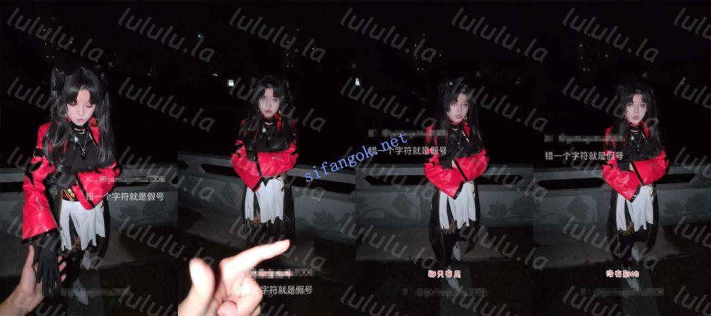 ❤️【精品】超夯女神【咕姆】远坂凛的站街报复 预览图 12