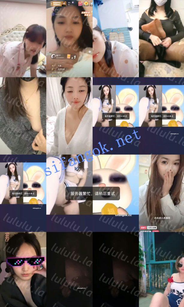 【抖音网红闪现】闪现 露点 露穴 内衣 内裤 各种精彩瞬间28 预览图 5