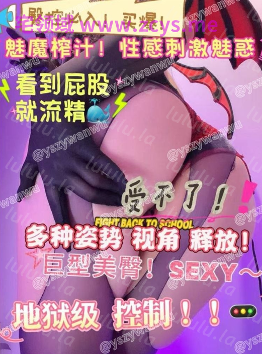 维因这黑丝大屁股抱着吸不知道有多爽！1p2v1.36g 预览图 1
