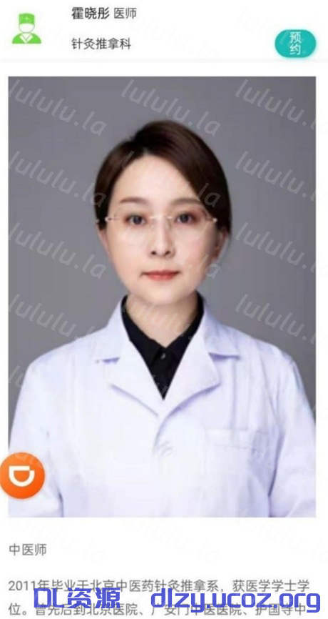 騷逼推拿醫生【霍曉彤】雙穴齊開,戶外掰逼,熟人旁道具自慰,極品人妻,專業治療陽痿,神醫閉眼撸41V 4.1GB