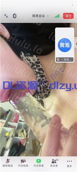 騷騷禦姐 沈涵/涵涵 全裸付費會議室裸舞自慰掰穴 爆插粉B 488.7MB 预览图 1
