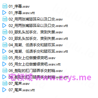 NO.2969 RJ01365482 当心甜美的抖S魅魔哟♪~被她的两张小嘴弄到高潮射精的感觉爽爆了吧 cv:恋鈴桃歌 4.14G 预览图 2