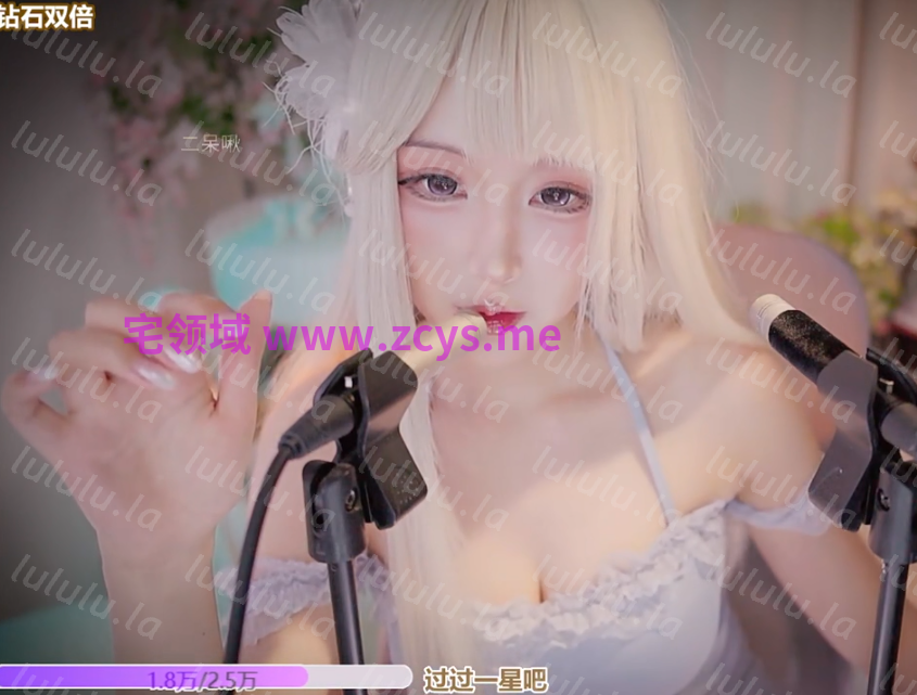 二呆啾_刷到我就呼呼大睡吧_20260722_1V659M百度盘 预览图 1