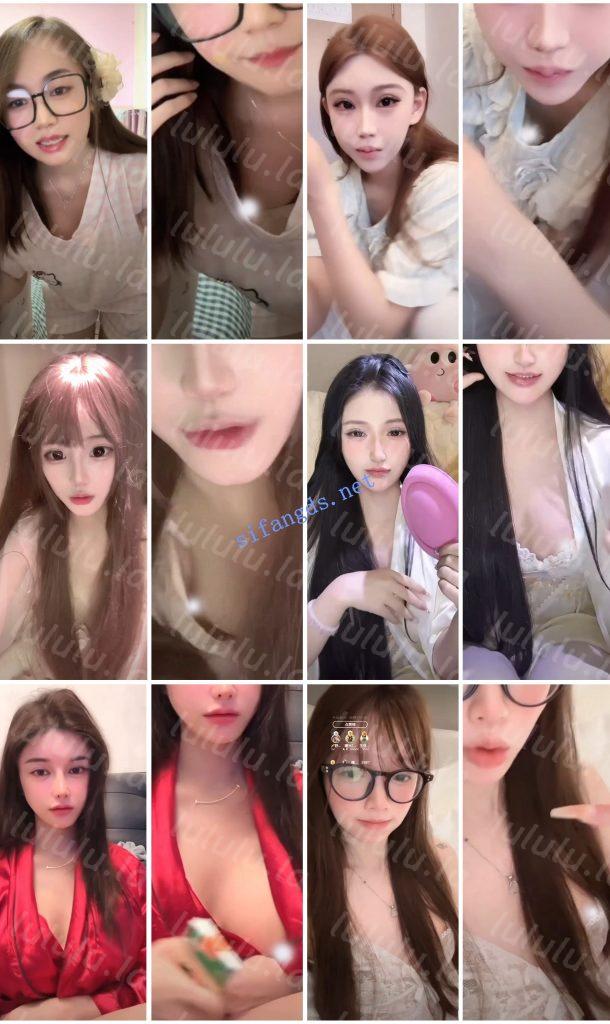⭐抖音闪现 颜值主播各显神通 擦边 最新封神三期 超多美女 预览图 6
