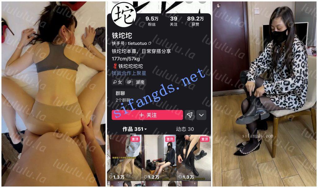 【快手福利】丝袜高跟熟女【铁坨坨】性爱啪啪 预览图 1