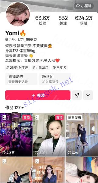 快手63W粉女神 柳妹儿youmi 首度流出大尺自慰蜜豆福利骚舞【193M】