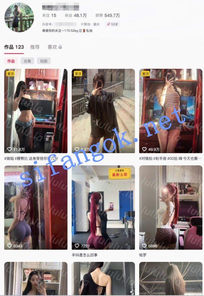 抖音 嗑着瓜子脸的猫 健身蜜桃臀 大尺度自拍勾引合集【77.8M】