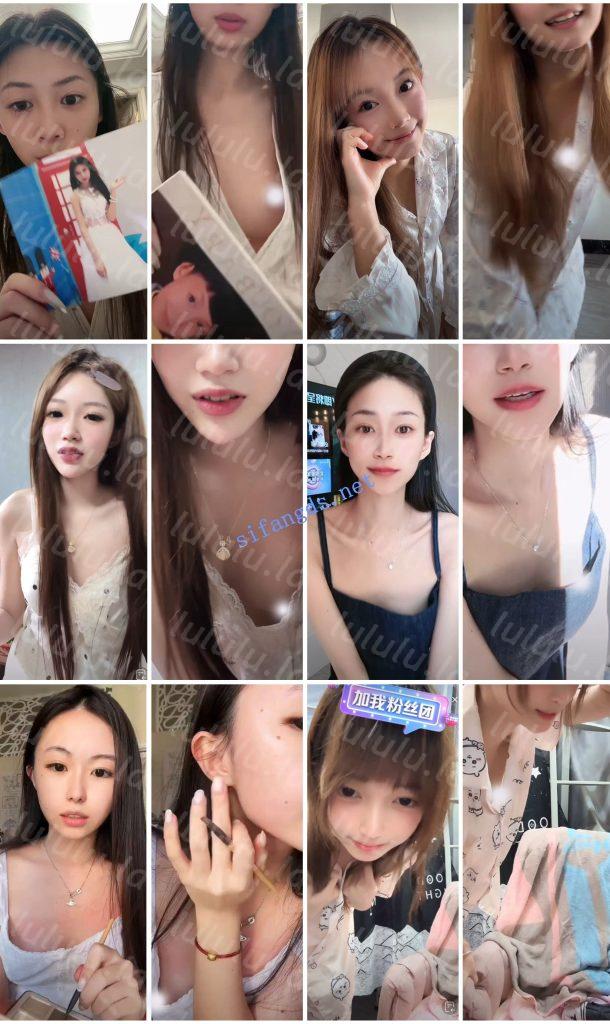 ⭐抖音闪现 颜值主播各显神通 擦边 最新封神三期 超多美女 预览图 14
