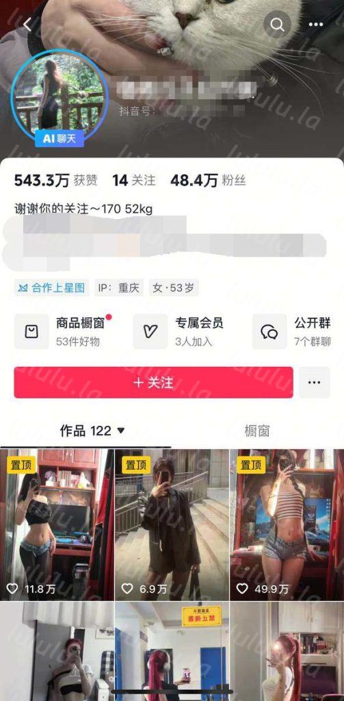 抖音 嗑着瓜子脸的猫 健身蜜桃臀 大尺度自拍勾引合集【77.8M】 预览图 3