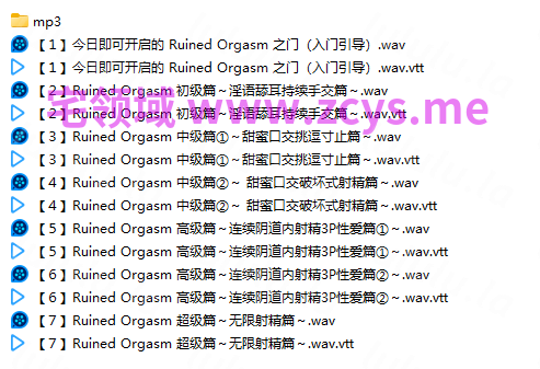 NO.2994 RJ01501513 持续不断，永无止境的濒临高潮的上瘾快感～1.53G 预览图 2