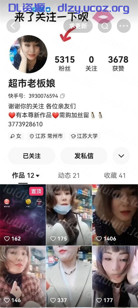快手騷逼熟女【超市老闆娘】超市裏掰逼展示,收銀台道具自慰潮噴,自摸摳逼高潮,實體做生意這麽卷嗎17V 2.07GB