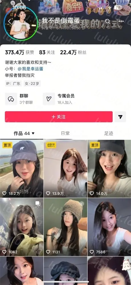 ❣️推荐❣️抖音颜值嫩妹【我不是倒霉蛋】清纯靓女,裸舞诱惑,道具自慰高潮,性格活泼的搞笑女,年轻就是好7V