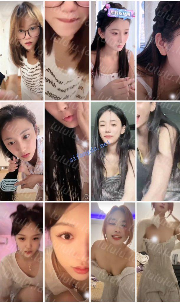 ⭐抖音闪现 颜值主播各显神通 擦边 最新封神三期 超多美女 预览图 2