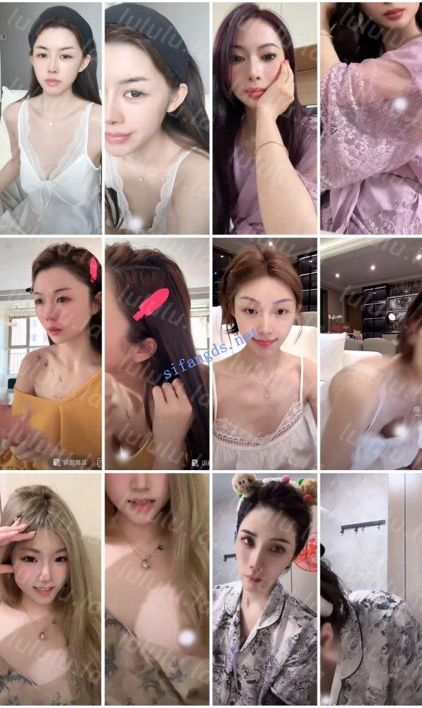 ⭐抖音闪现 颜值主播各显神通 擦边 最新封神三期 超多美女 预览图 13