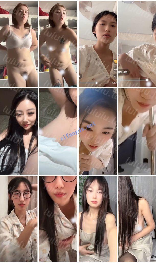 ⭐抖音闪现 颜值主播各显神通 擦边 最新封神三期 超多美女 预览图 12
