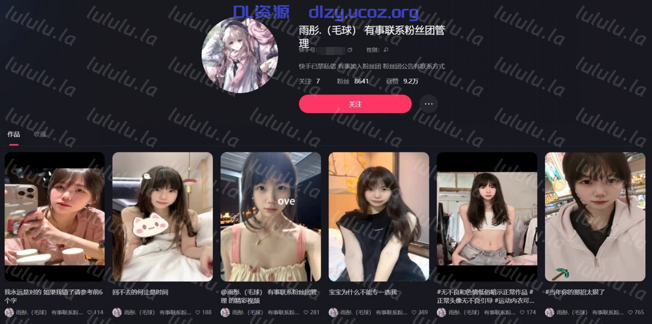 快手洩密！清純甜美少女【雨彤】最新7月22日會議重金定制，露臉口交做愛内射，連搞2炮 1.38GB