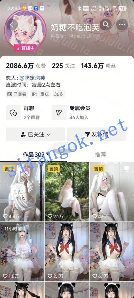 抖音 奶糖不吃泡芙 150万粉 巨乳 无罩半裸 发骚勾引 骚舞