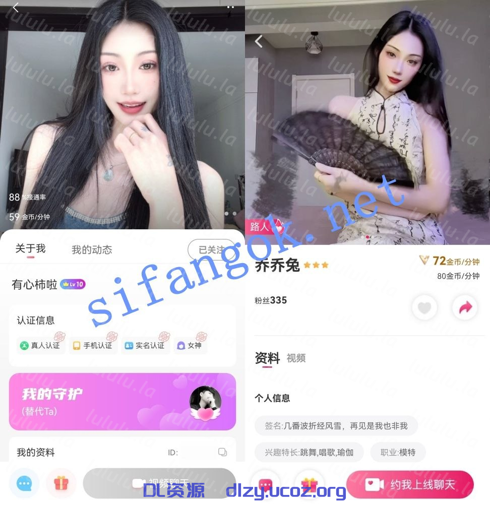 兔呼熱門主播-喬喬兔 私下全裸揉奶扒穴秀 58MB 预览图 2