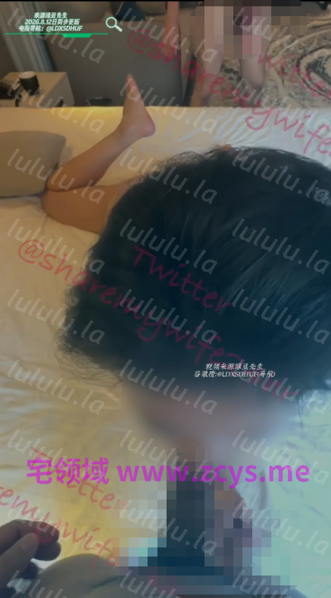 sharemywife24hr 8月12日更新 已经到了排卵期，实在感觉浑身火热，需要更多的刺激，两个人一整天射给我了5次。【1V 323MB】