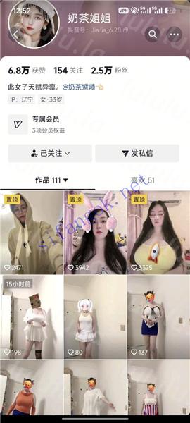 抖音极品大乳 奶茶姐姐 私定丝袜自慰 肥臀掰穴喷水 爽嗨！【268M】