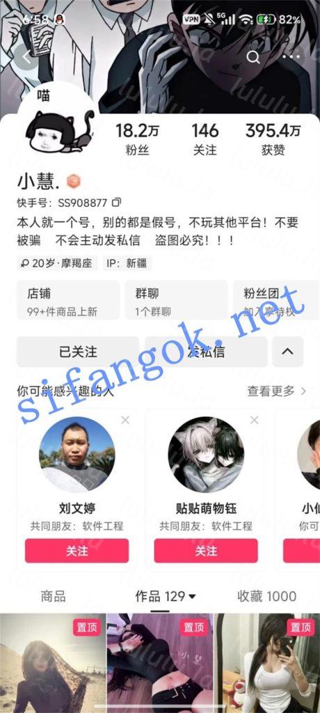 快手 小慧 大长腿御姐 露点 B特写 自慰 各姿势展示【38.1M】 预览图 1